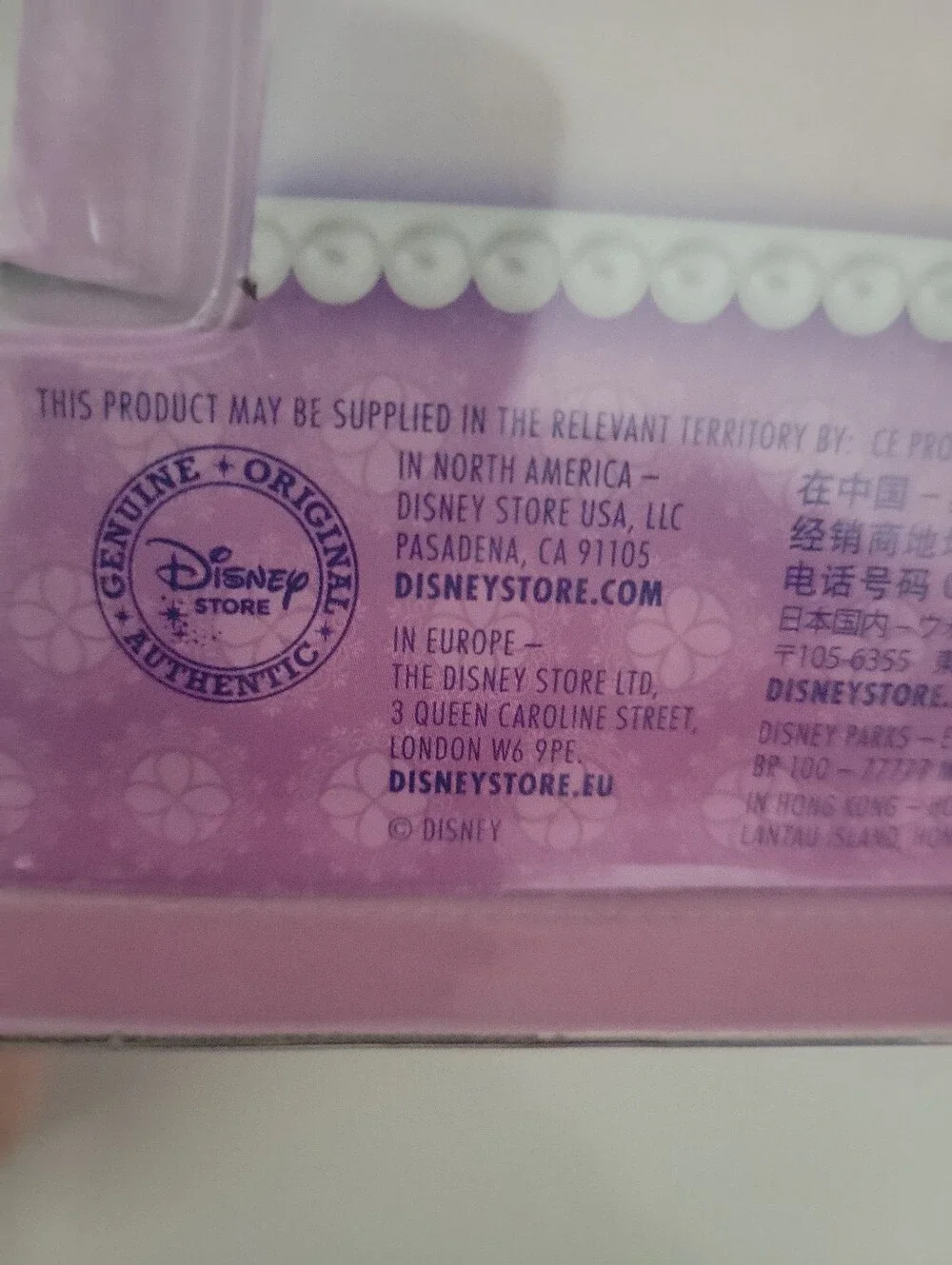 NIB Disney 2012 Sofia The First Exclusive 7 piece Figurine Playset - Sealed